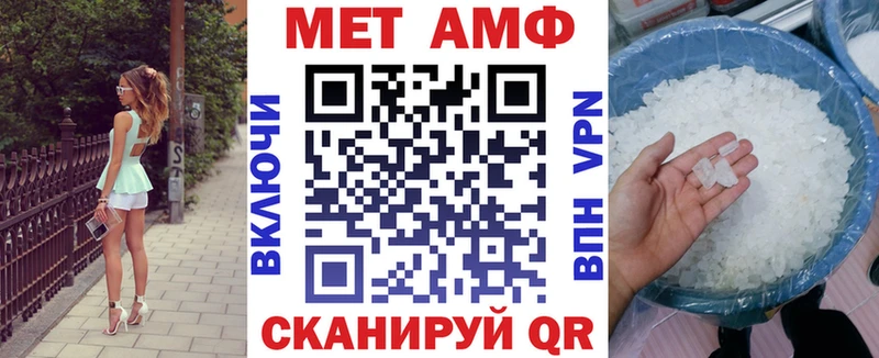сколько стоит  Томари  АМФЕТАМИН Premium 