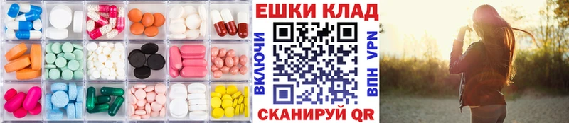 ОМГ ОМГ маркетплейс Томари ЭКСТАЗИ 99%