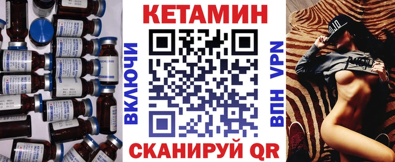 где можно купить наркотик  Томари  Кетамин VHQ 