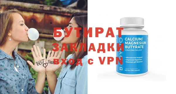 каннабис Инта