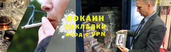 каннабис Инта