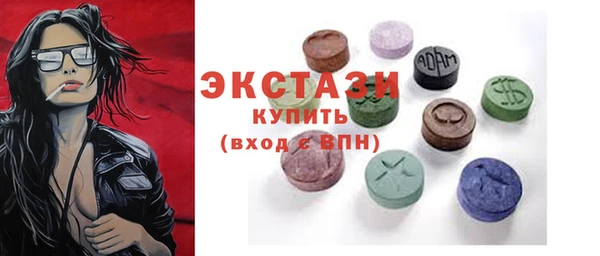 эйфоретик Инсар