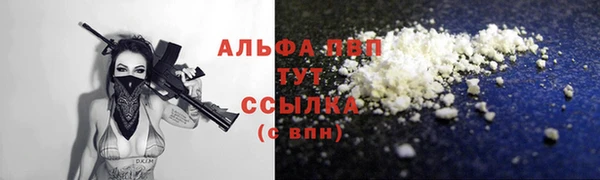 каннабис Инта
