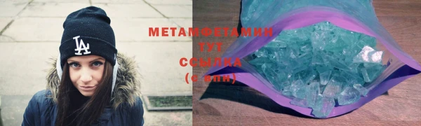 каннабис Инта