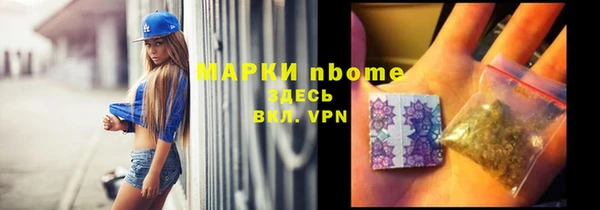 эйфоретик Инсар