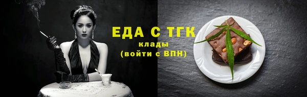 эйфоретик Инсар
