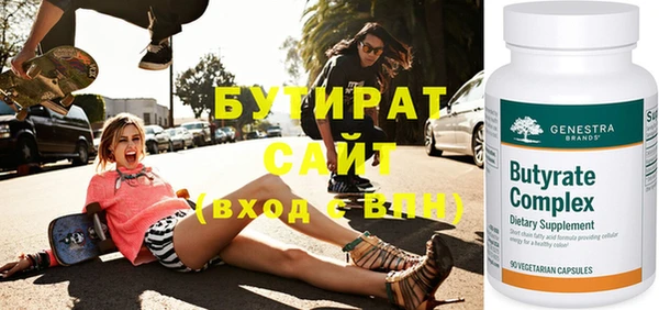 эйфоретик Инсар