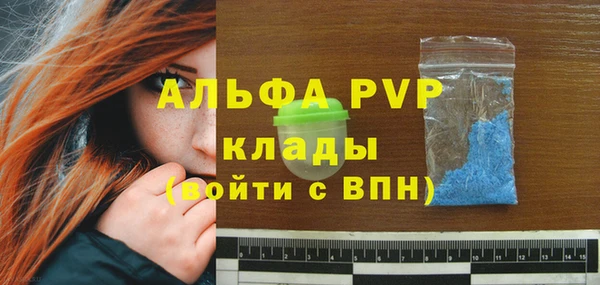 скорость mdpv Иннополис