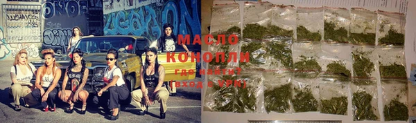 каннабис Инта