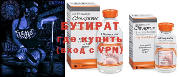 эйфоретик Инсар
