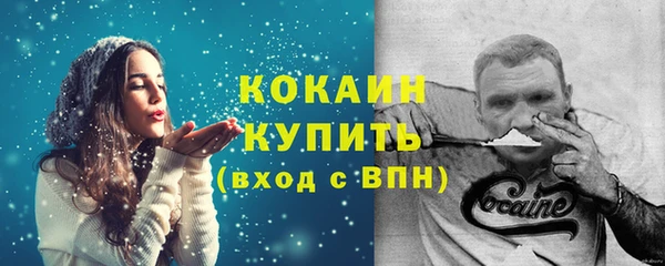 каннабис Инта