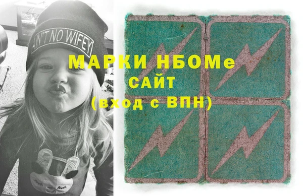 эйфоретик Инсар