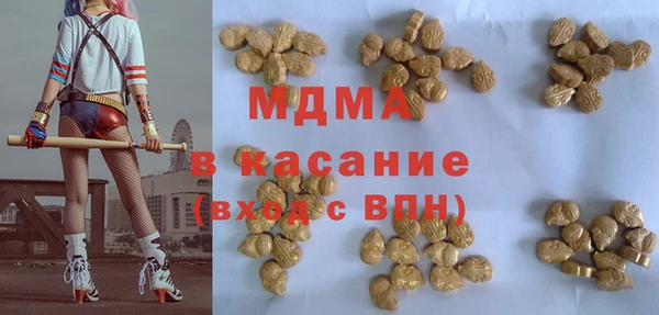 эйфоретик Инсар