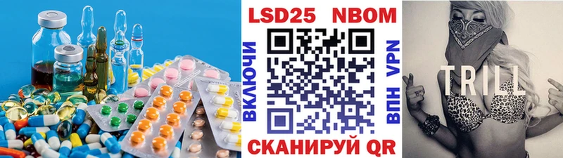 ЛСД экстази ecstasy  маркетплейс наркотические препараты  Томари 