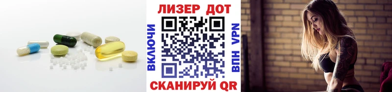 ЛСД экстази кислота Томари