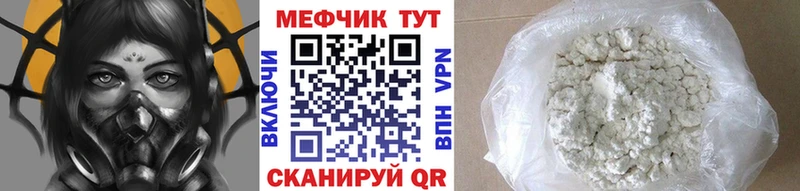 дарк нет формула Томари Меф мука