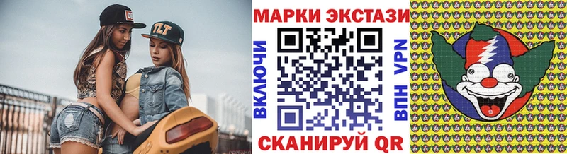 Марки 25I-NBOMe 1,8мг  Томари 
