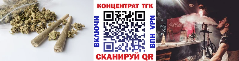 ТГК концентрат  Томари 